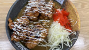 chicken karaage curry don