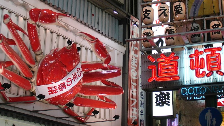 Osaka mechanical crab