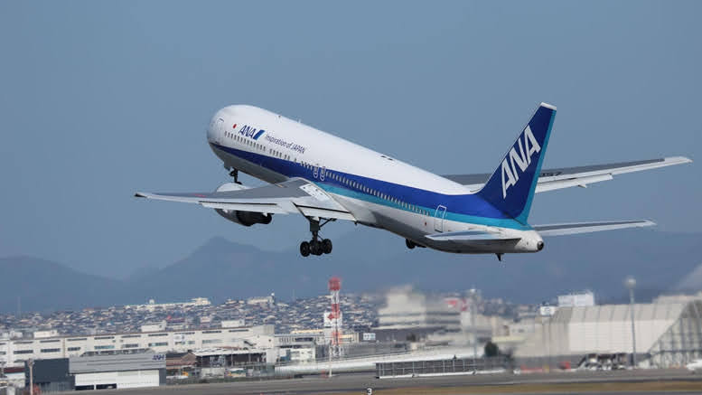 Osaka airport