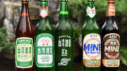 Taiwan Beer