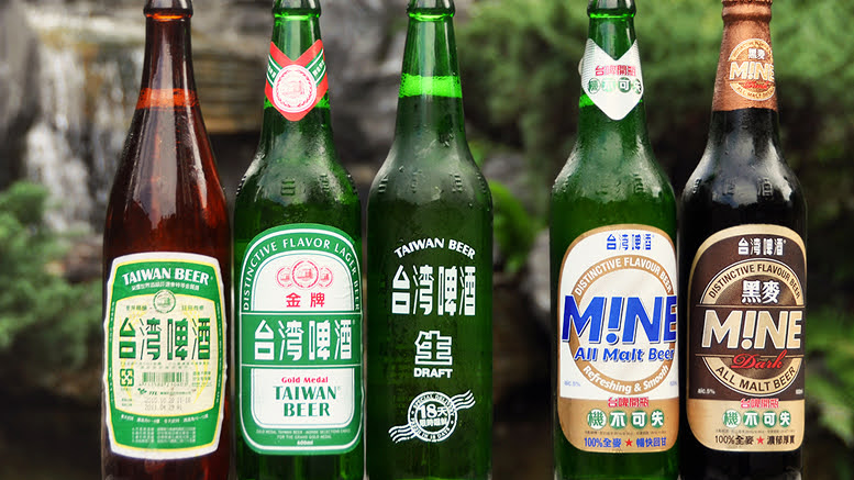 Taiwan Beer